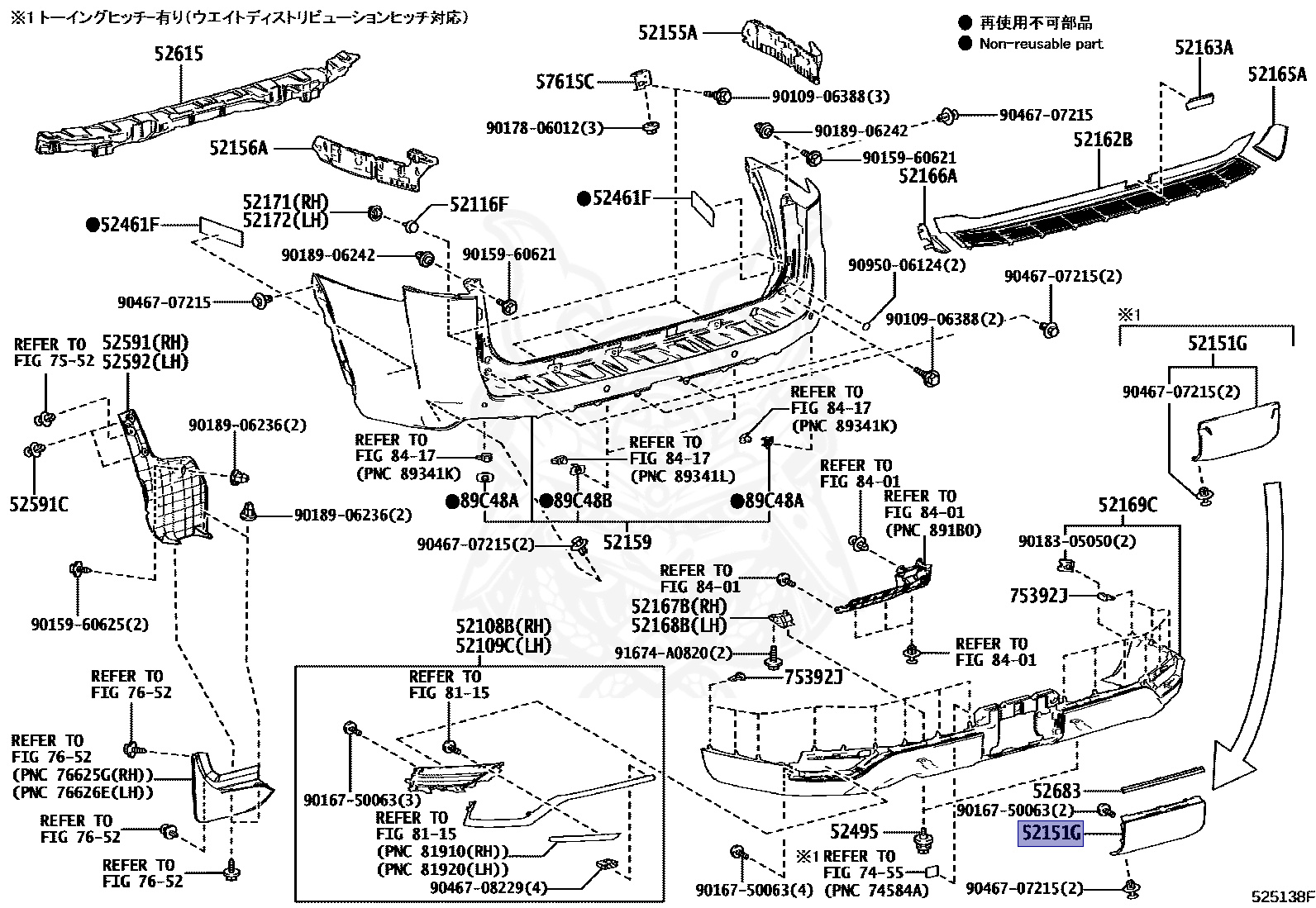 52151-60220-A0 - Toyota - EXTENSION, REAR BUMPER - Nengun Performance