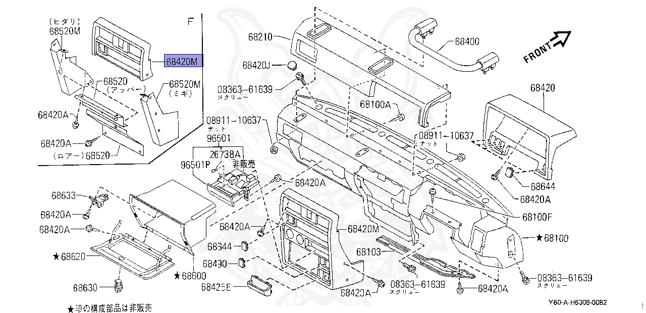 68260-0Y001 - Nissan - Lid, Cluster - Nengun Performance