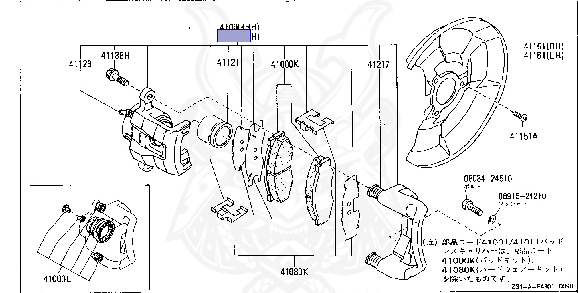 のん 41010-01P00 - Nissan - BRAKE ASSEMBLY, FRONT LH - Nengun Performance