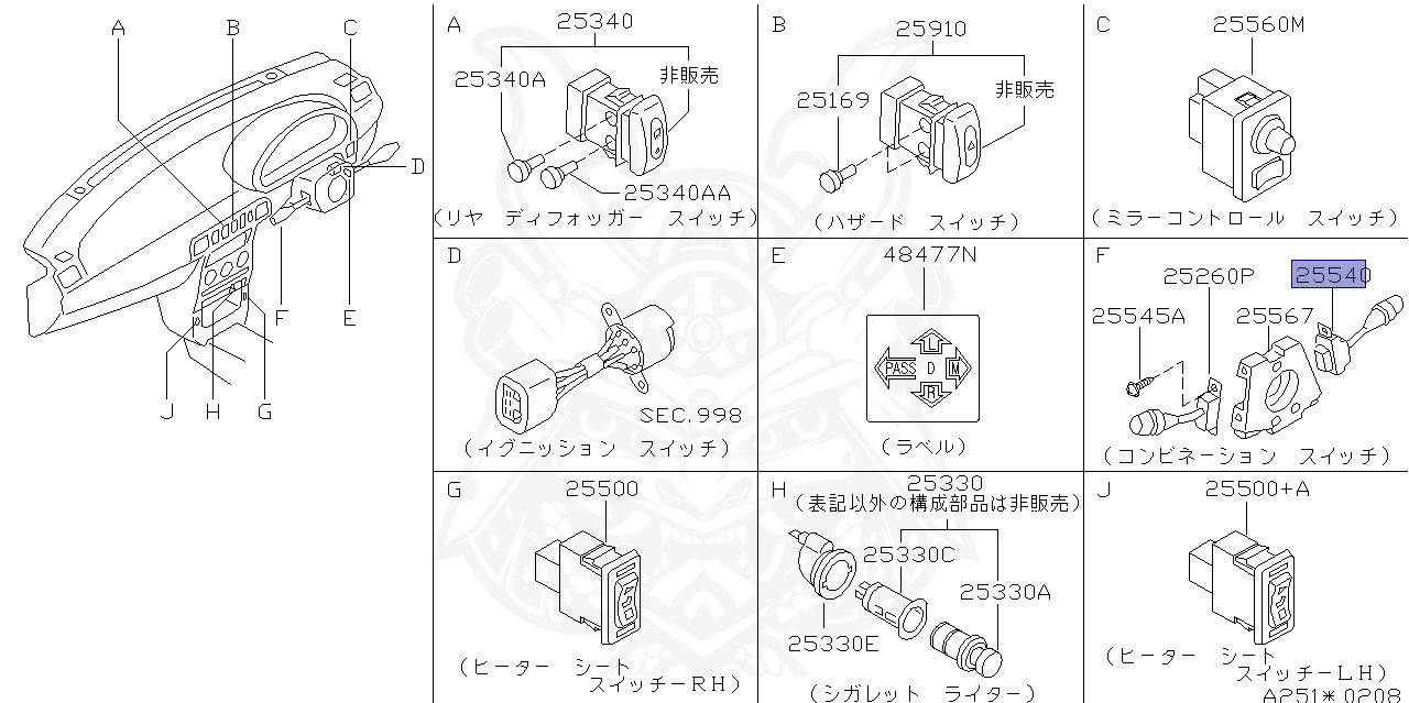 25540-15U62 - Nissan - Switch Assembly, Turn Signal - Nengun