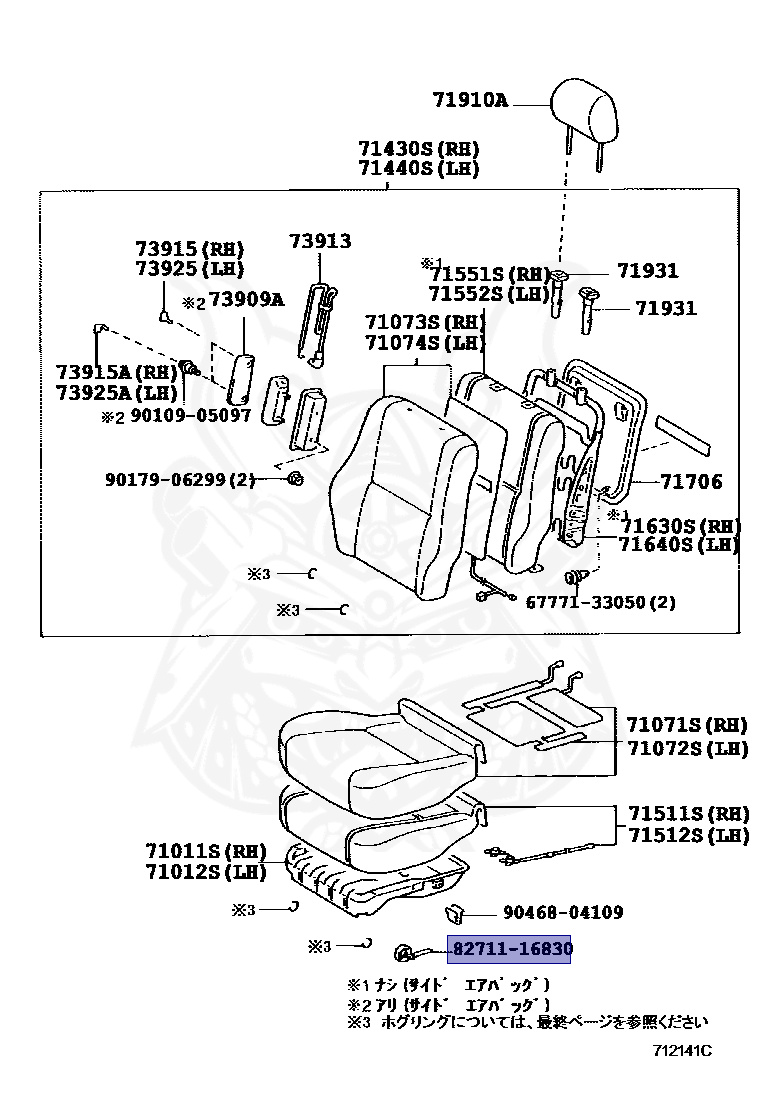 K 82711-16830 - Toyota - Clamp - Nengun Performance