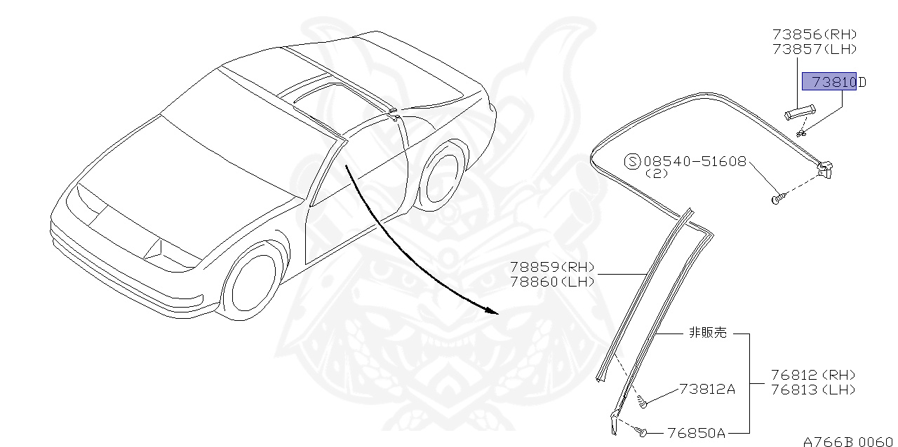73856-30P10 - Nissan - Clip - Nengun Performance