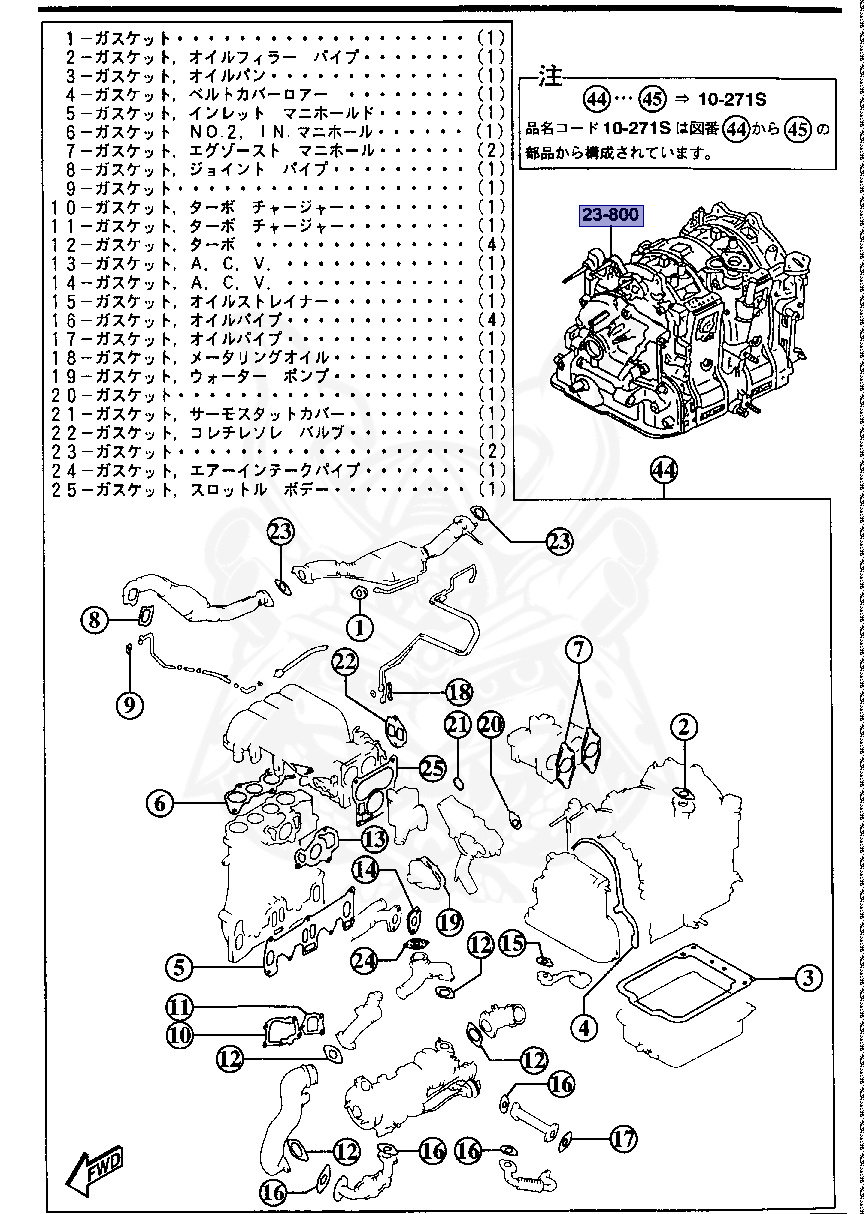 N3G1-02-200 - Mazda - Short Engine - Nengun Performance