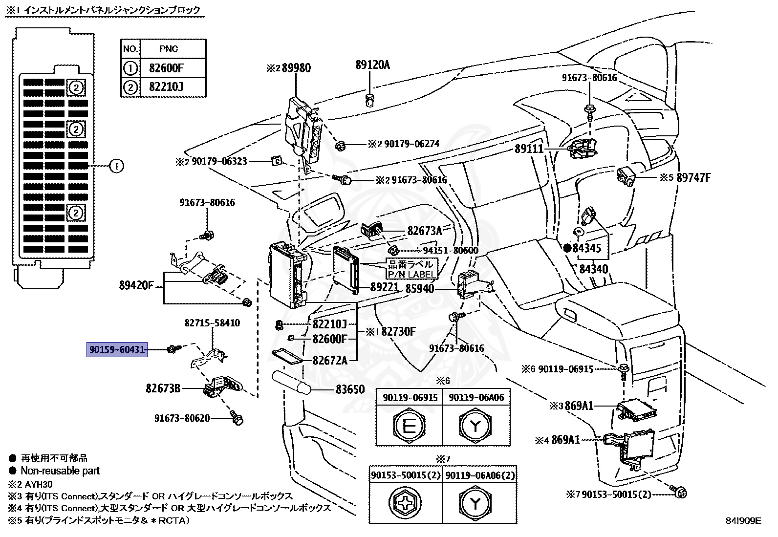 90159-60431 - Toyota - Screw - Nengun Performance