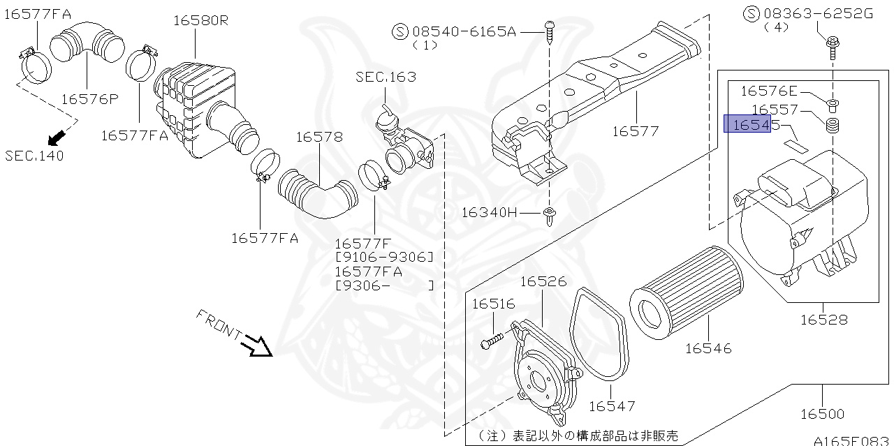 16544-20P00 - Nissan - Air Cleaner Casing Label - Nengun Performance
