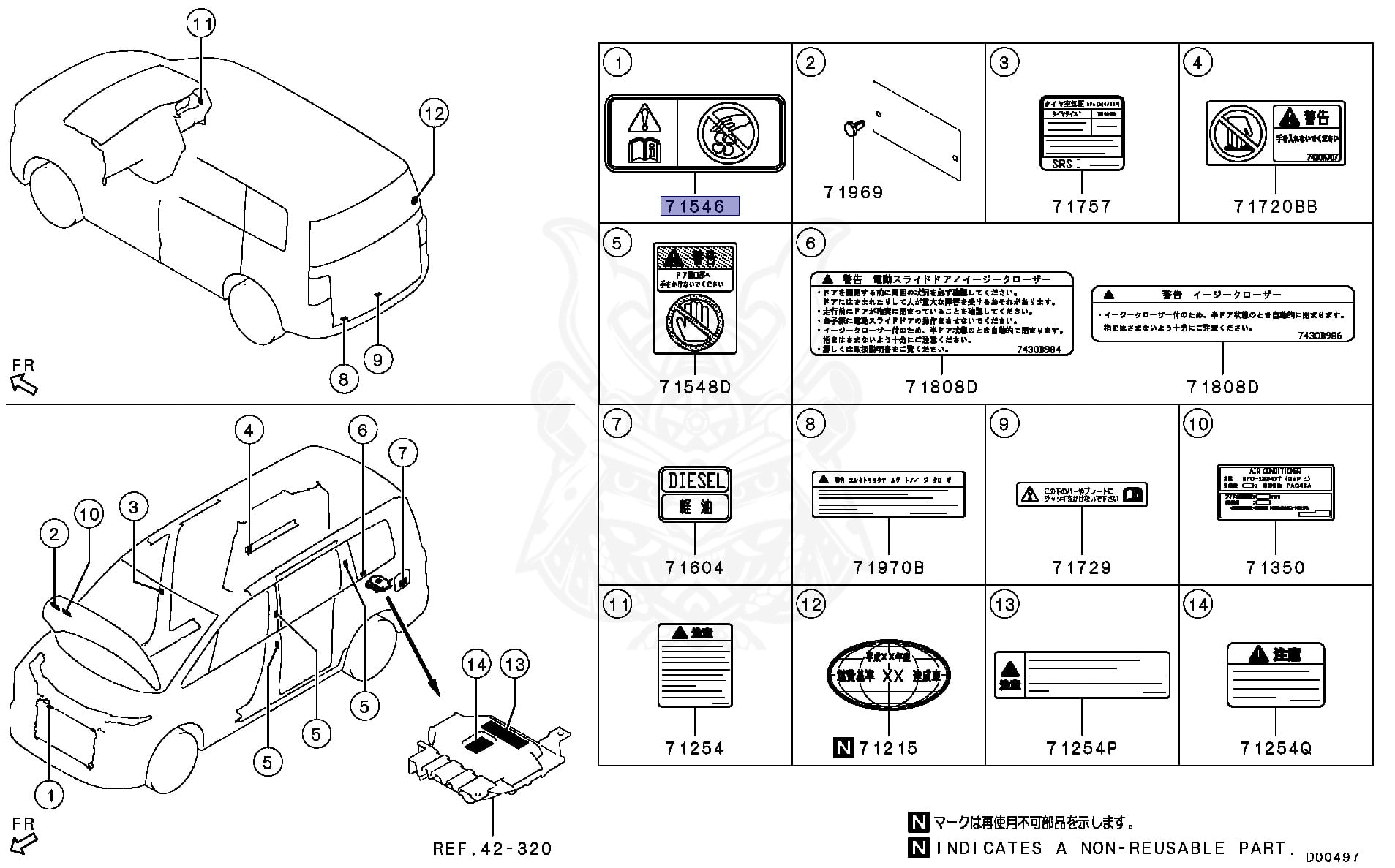 MITSUページ 1355A282 - Mitsubishi - Label, Danger Caution - Nengun Performance