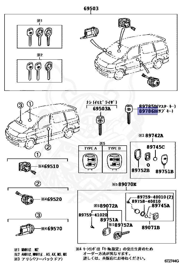 ミツページ 89786-60050 - Toyota - Transmitter, Transponder Key Sub - Nengun