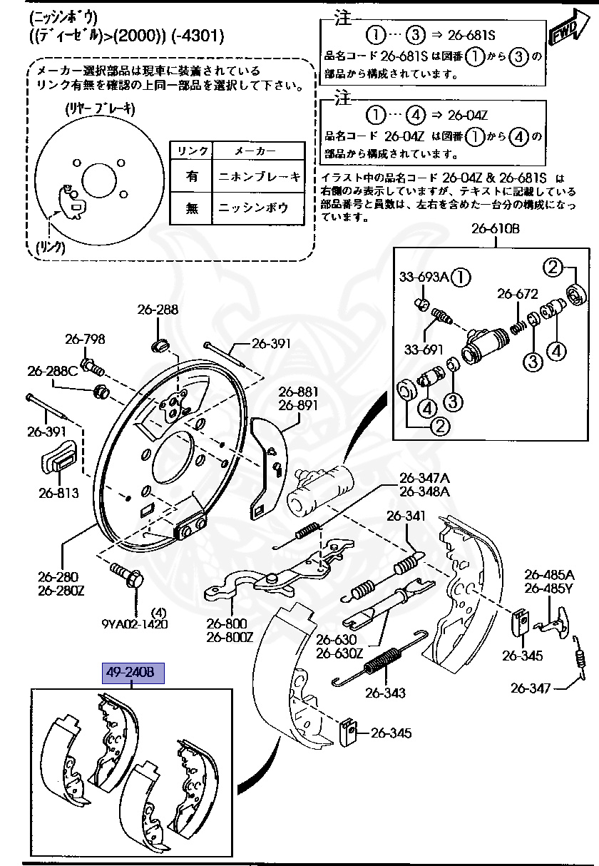 2冊set EBC Kawasaki ZX6R (ZX636) (w/o ABS) 2013-2025 Double-H