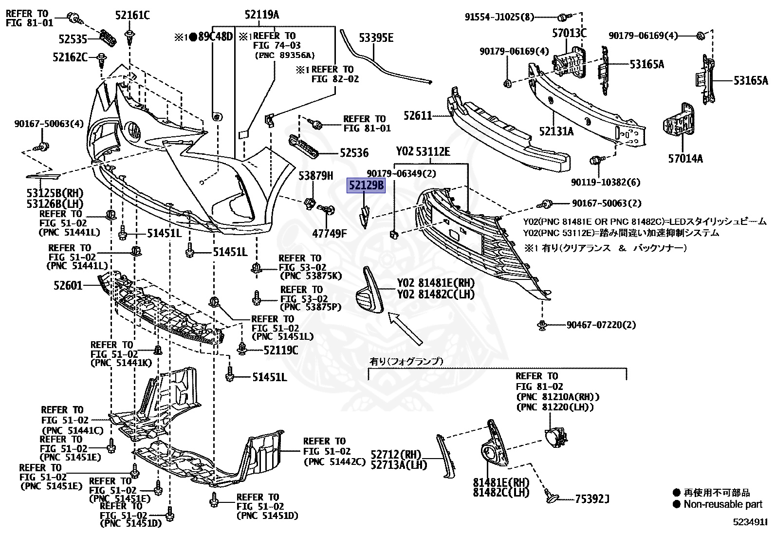 52129-52160 - Toyota - Cover, Front Bumper, Lower - Nengun Performance