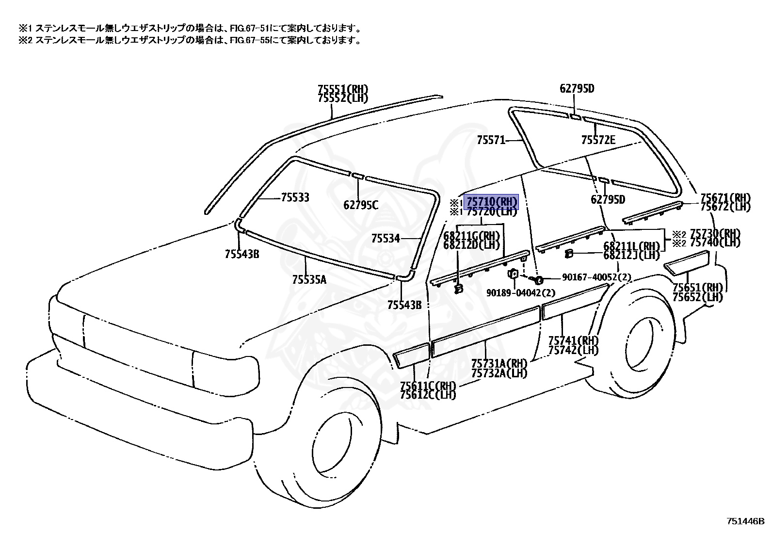 75710-60010 - Toyota - Moulding Assy, Front Door Belt, Rh - Nengun