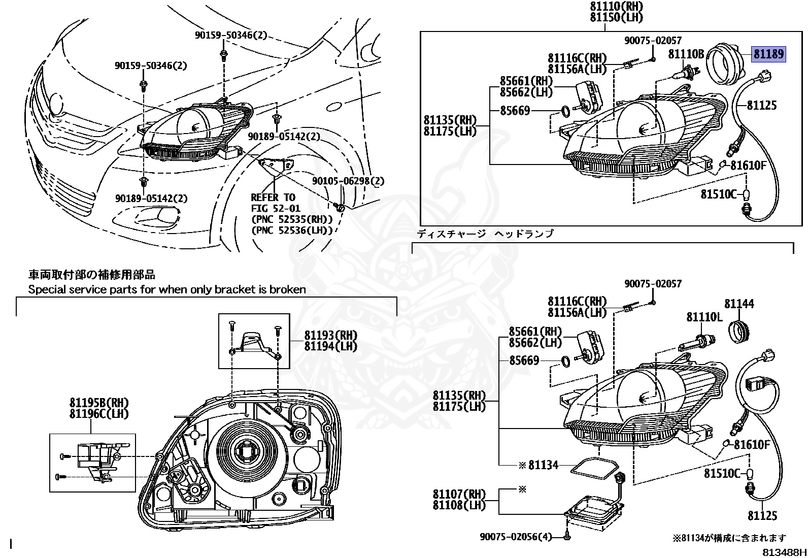 90075-65002 - Toyota - Cover, Headlamp, No.1 - Nengun Performance
