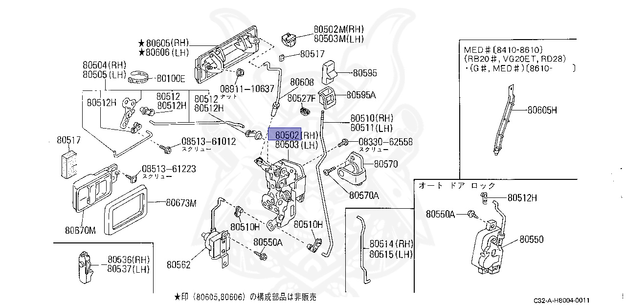 80502-61L00 - Nissan - Lock Assembly, Front Door Right
