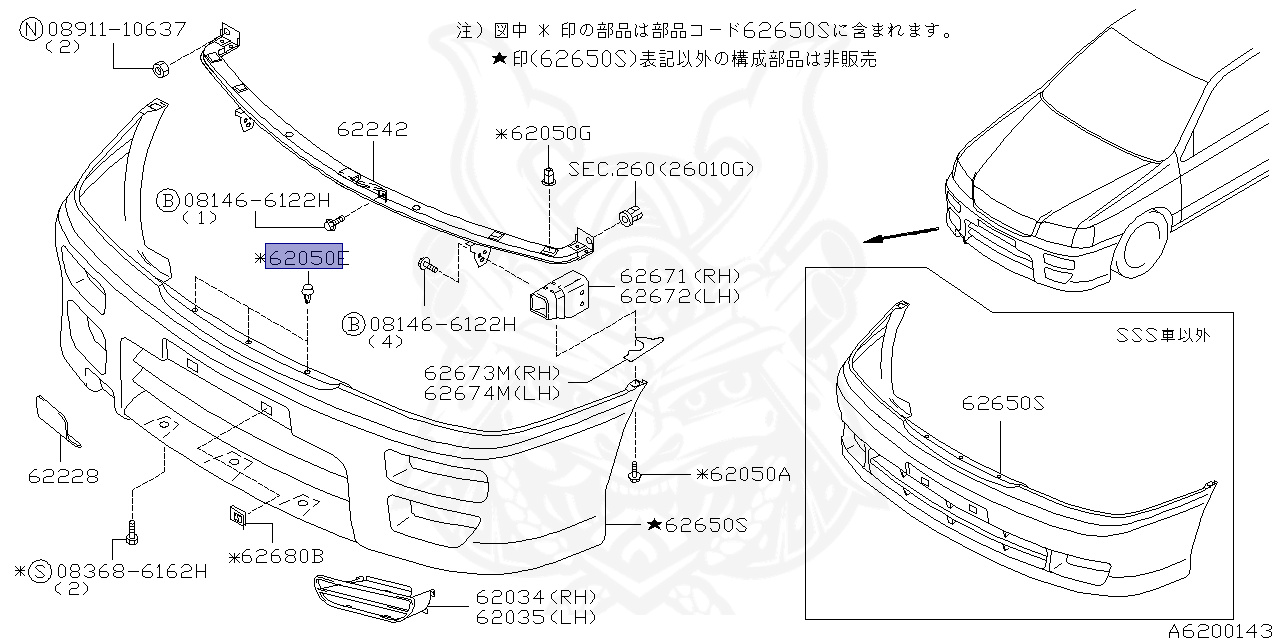 日向ページ Amazon.com: Genuine Nissan Parts - Battery Frame (24420