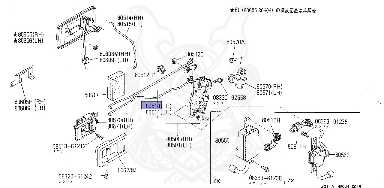 80510-01P00 - Nissan - Rod Assembly, Lock Knob Rh - Nengun Performance