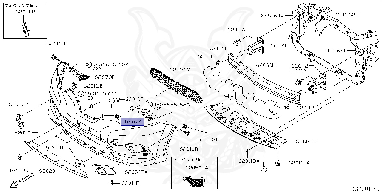 62223-4CL0A - Nissan - Bracket, Front Bumper Side Lh - Nengun