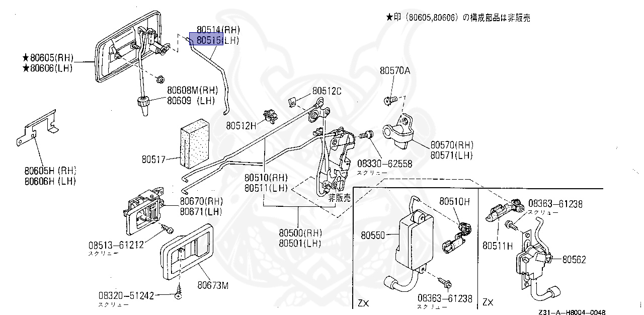 オプションフルオート 80613-01P00 - Nissan - Rod, Key Lock Lh - Nengun Performance