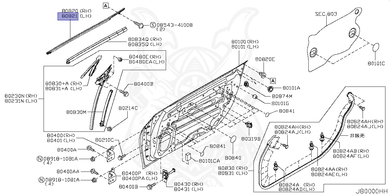 80821-1EA0B - Nissan - Molding Assembly, Front Door Outside Lh