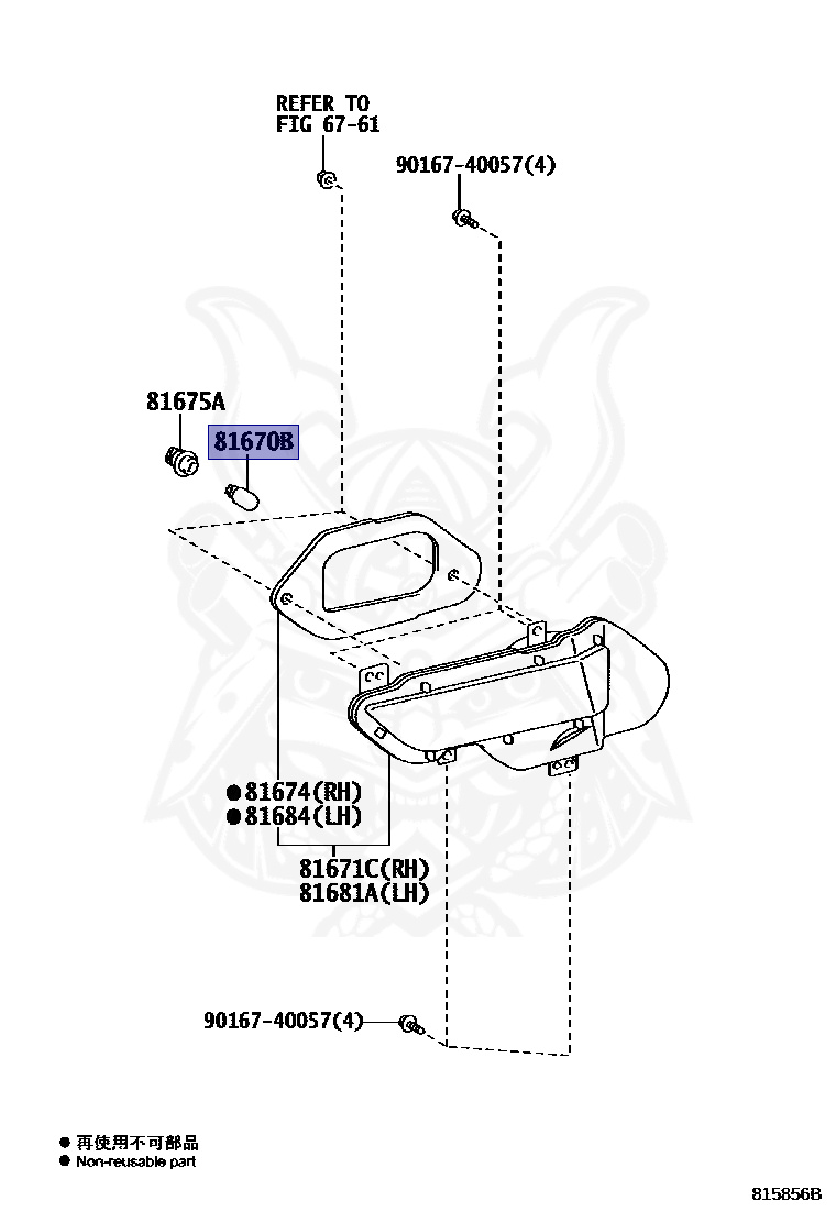 リム 90981-11059 - Toyota - Bulb (for Back-up Lamp) - Nengun Performance