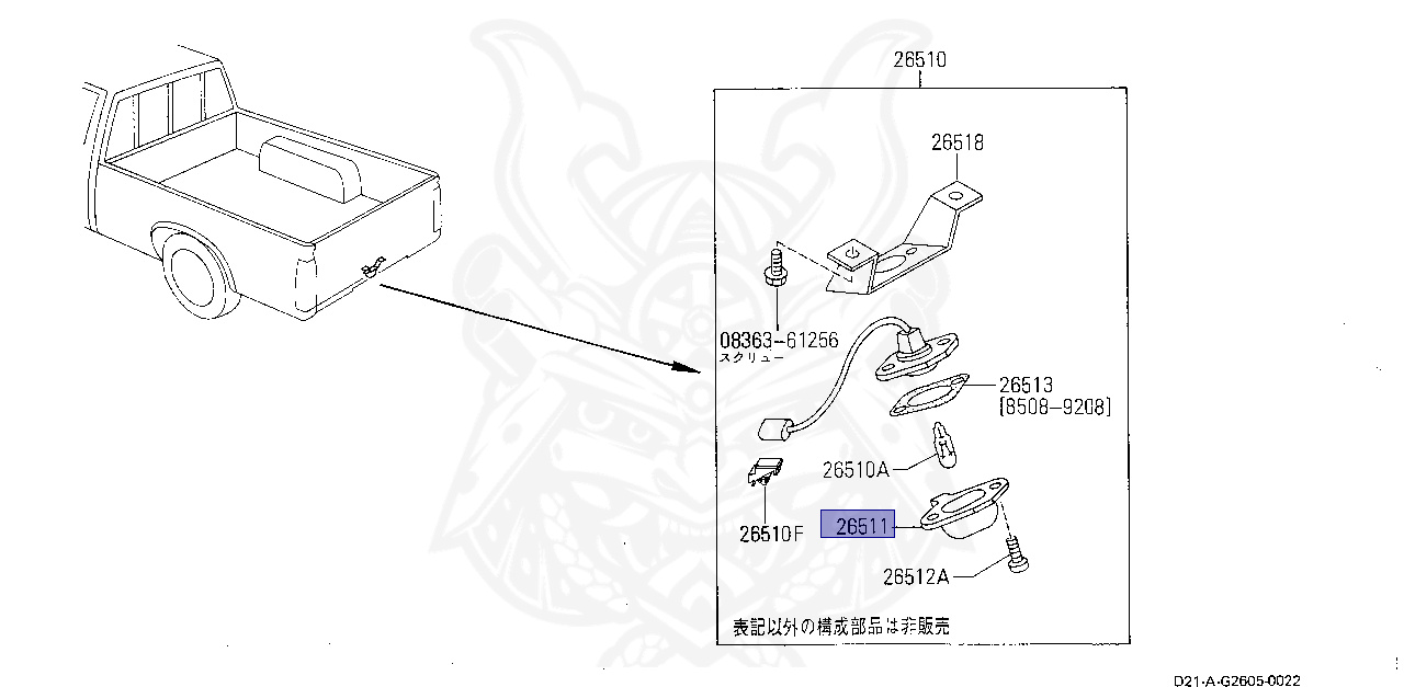 26511-01P00 - Nissan - Lens, License Plate Lamp - Nengun Performance