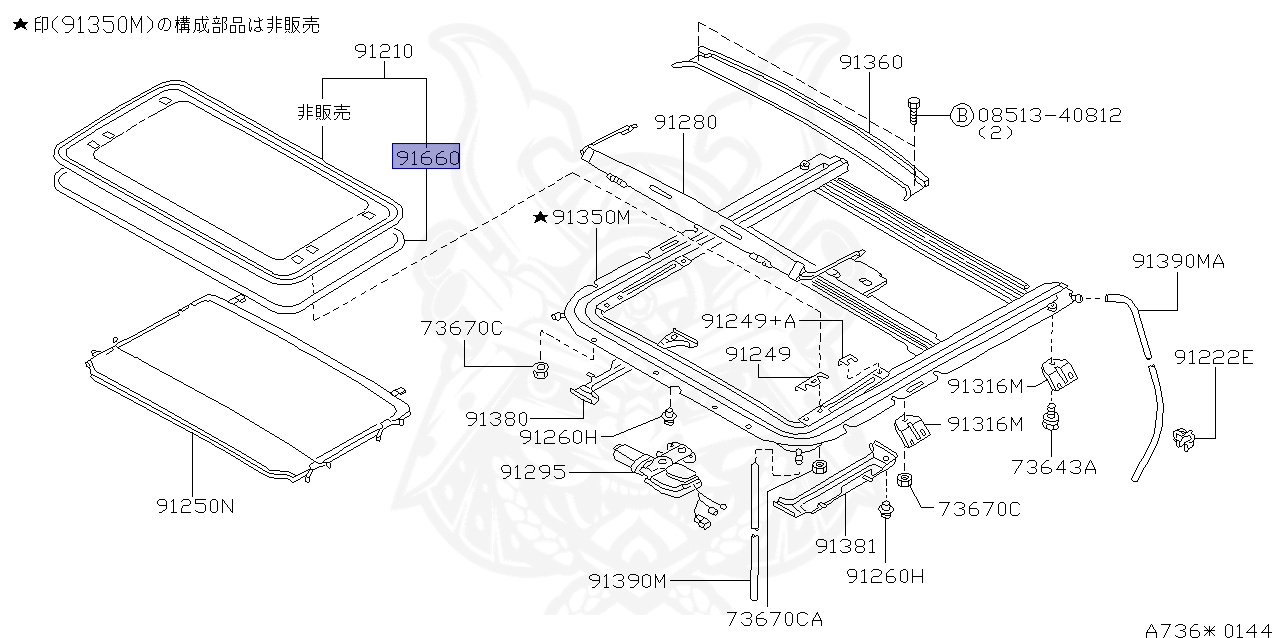 91246-65F10 - Nissan - Weatherstrip, Lid - Nengun Performance