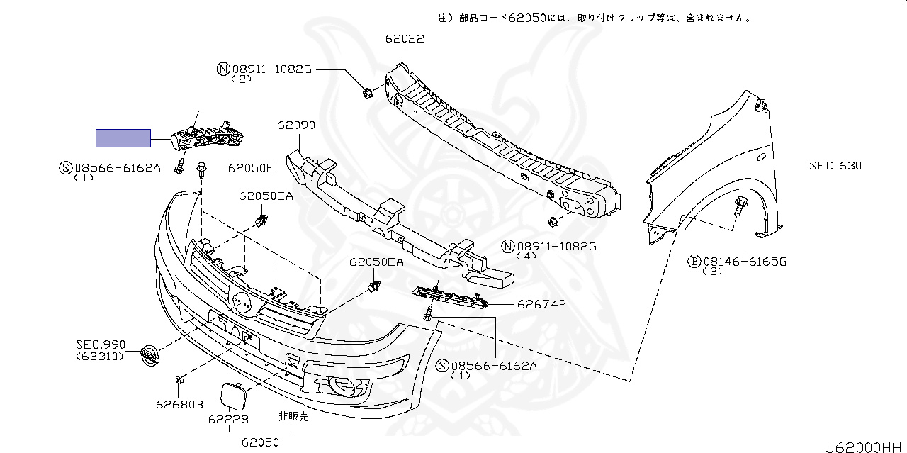 62222-CV000 - Nissan - Bracket, Front Bumper-side Rh - Nengun