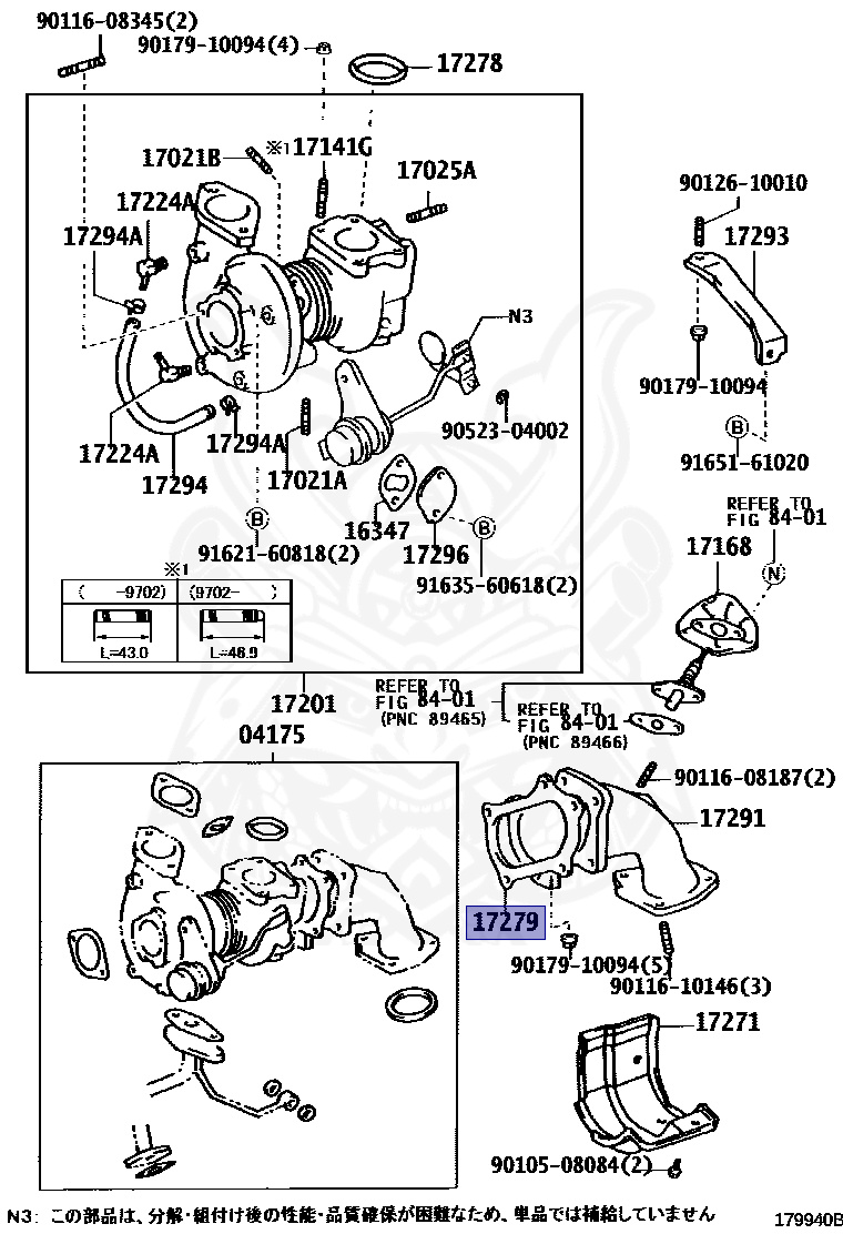 17279-88410 - Toyota - Gasket, Turbine Outlet Elbow - Nengun