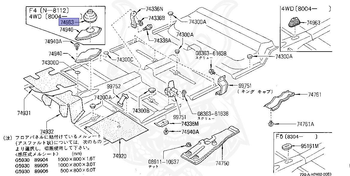 74963-01W00 - Nissan - Shift Boot - Nengun Performance