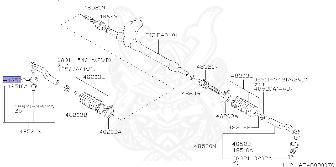 48522-D0100 - Nissan - Dust Cover - Nengun Performance