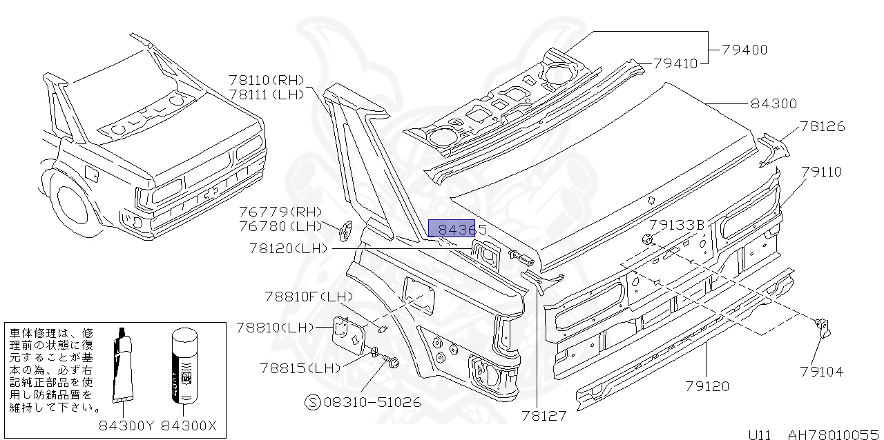 78826-01L01 - Nissan - Lock Assembly, Fuel Filler - Nengun Performance