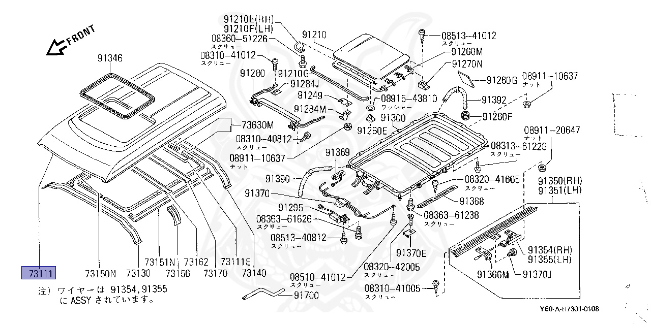 専用ページY62A nengun-4687-00-nissan-73112-