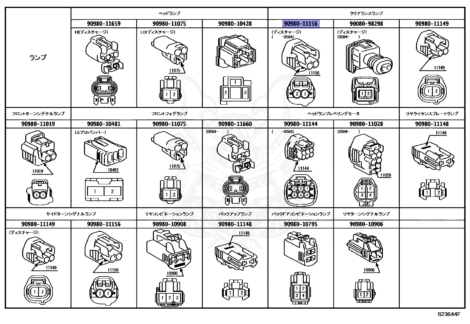 nengun-47057-00-toyota-90980-