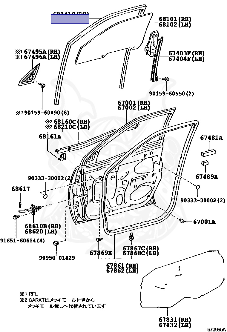 68151-10050 - Toyota - Run, Front Door Glass, Lh - Nengun Performance