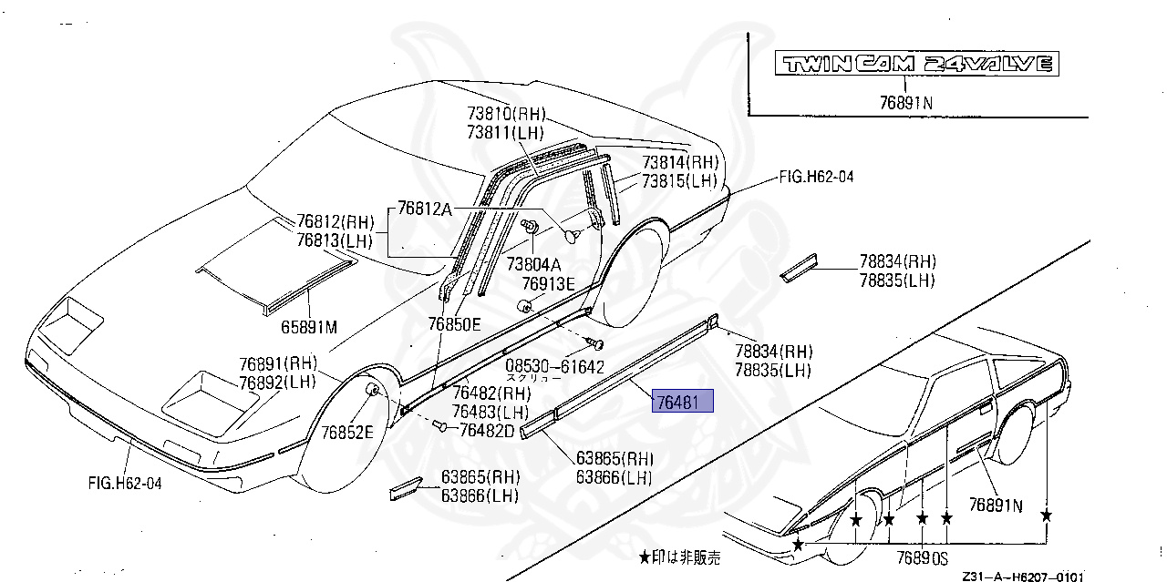 76874-04P01 - Nissan - Molding, Door Panel - Nengun Performance