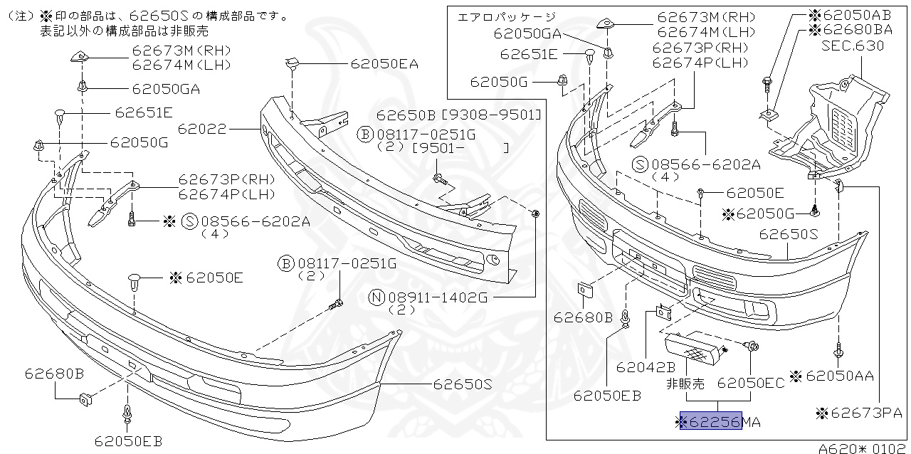 nengun-52238-00-nissan-62256-