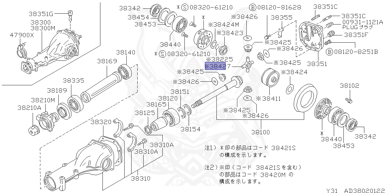 38427-N3102 - Nissan - Shaft, Pinion Mate - Nengun Performance