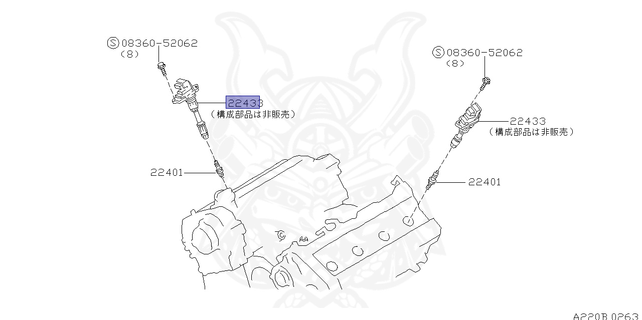 22448-6P000 - Nissan - Ignition Coil Assembly - Nengun