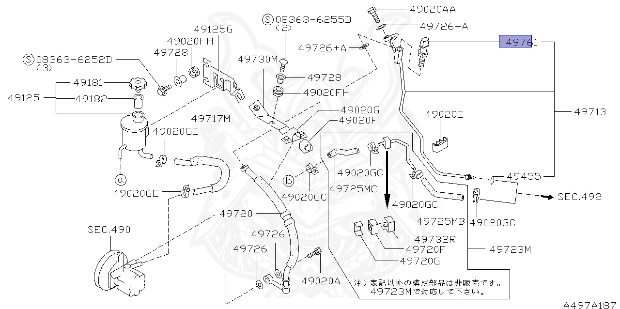 49761-V5400 - Nissan - Power-Steering Pressure Switch - Nengun