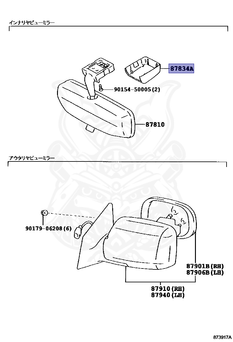 k 87834-20080-B6 - Toyota - Cover, Inner Rear View Mirror Stay