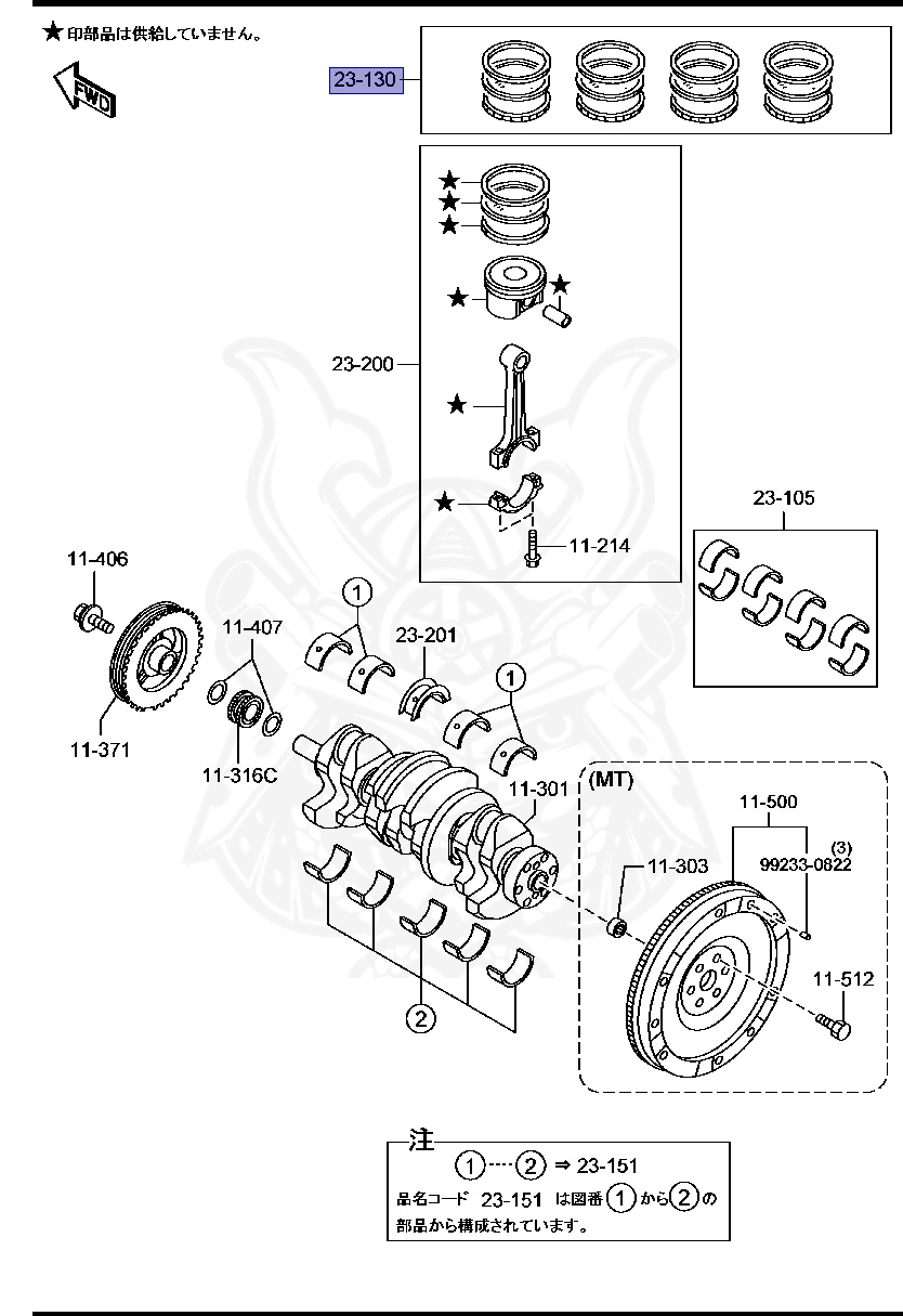 L8Y1-11-SC0A - Mazda - Piston Ring Set - Nengun Performance