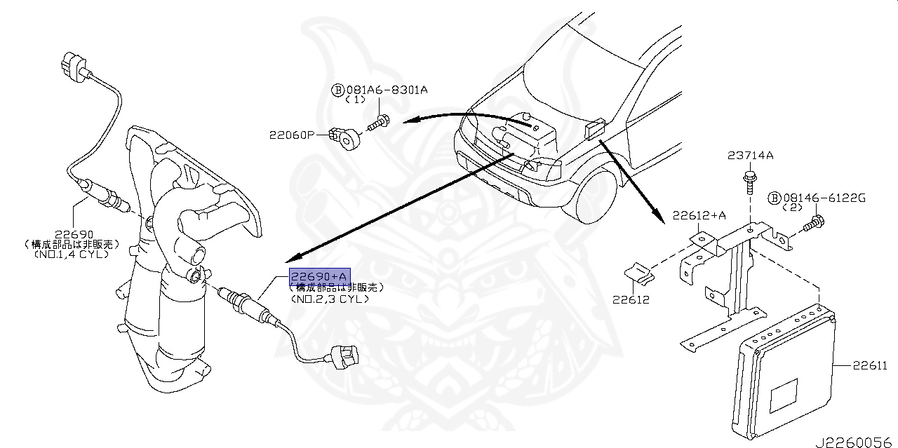 22691-6N205 - Nissan - SENSOR ASSEMBLY,O2 - Nengun Performance