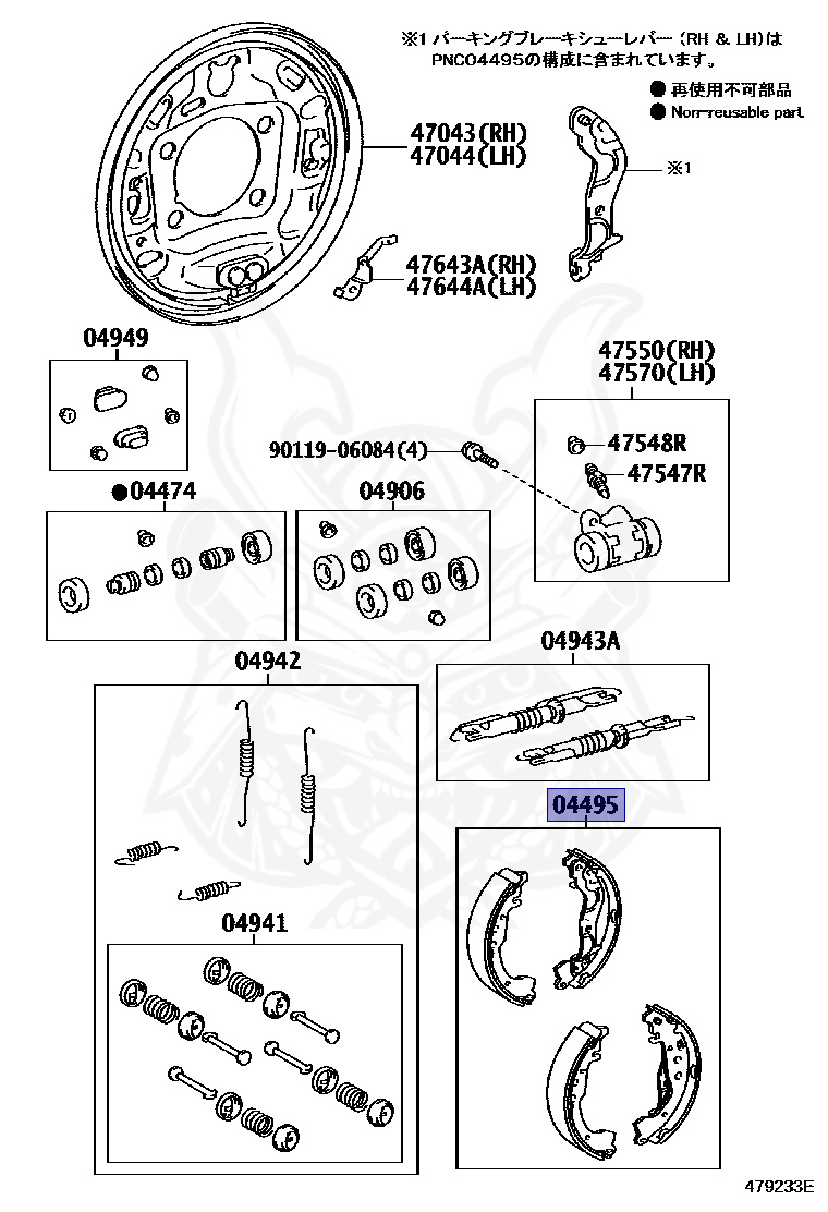 04495-52120 - Toyota - SHOE KIT, REAR BRAKE - Nengun Performance