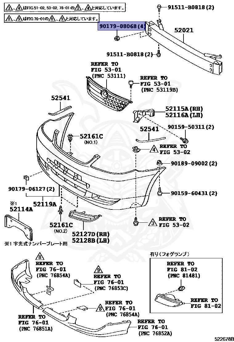 90179-08068 - Toyota - NUT - Nengun Performance