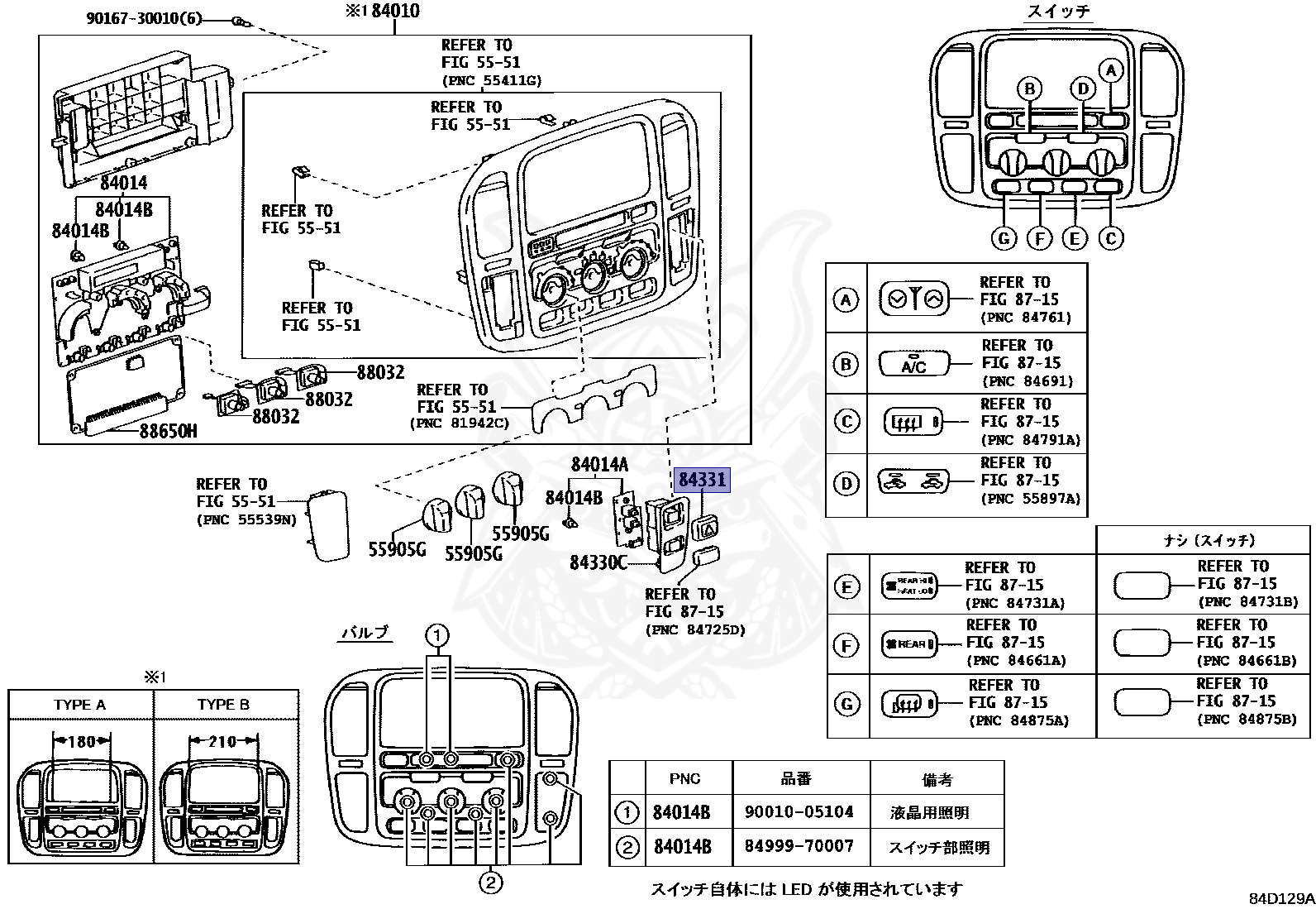 nengun-76536-00-toyota-84331-