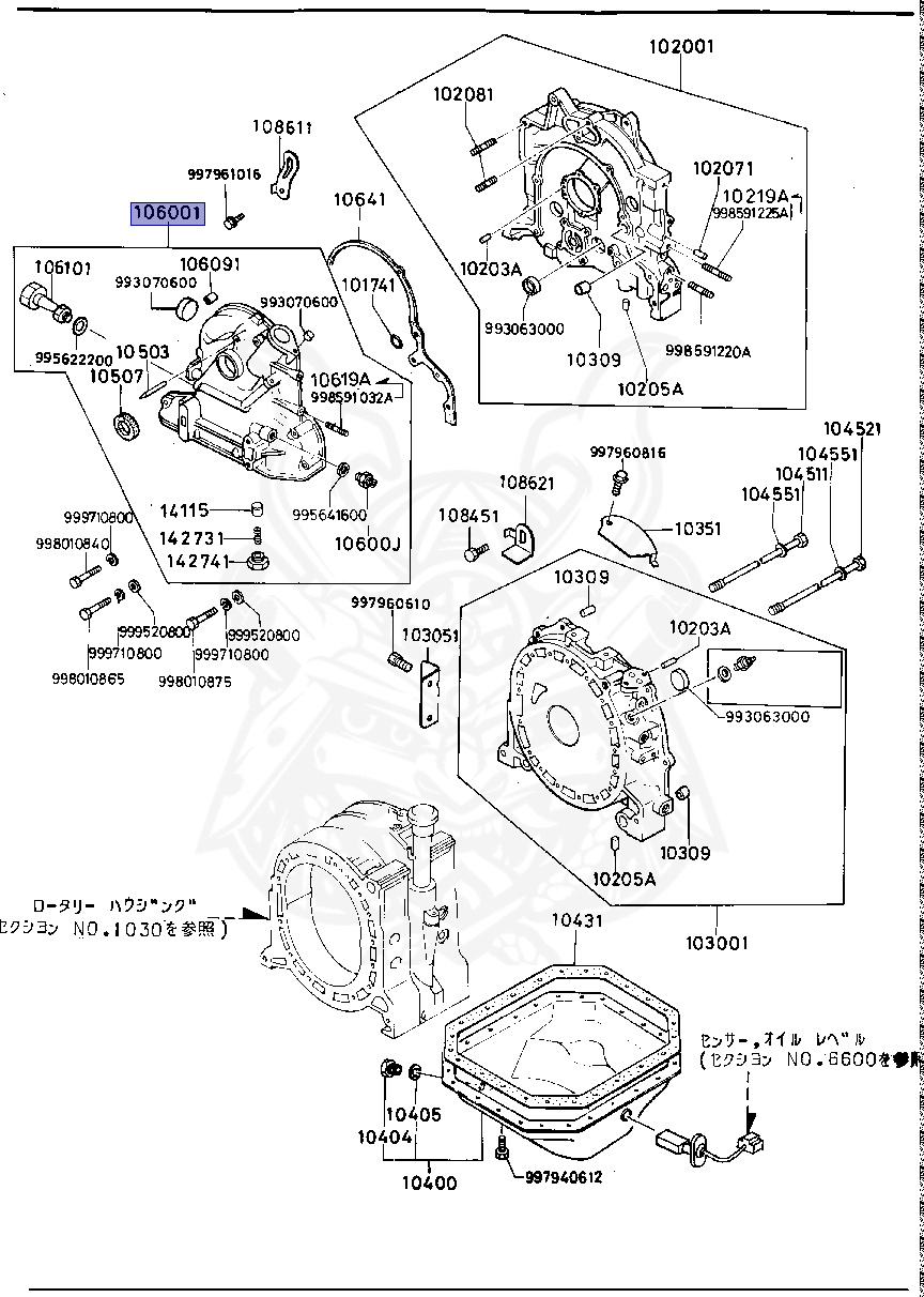 N236-10-600D - Mazda - FRONT COVER - Nengun Performance