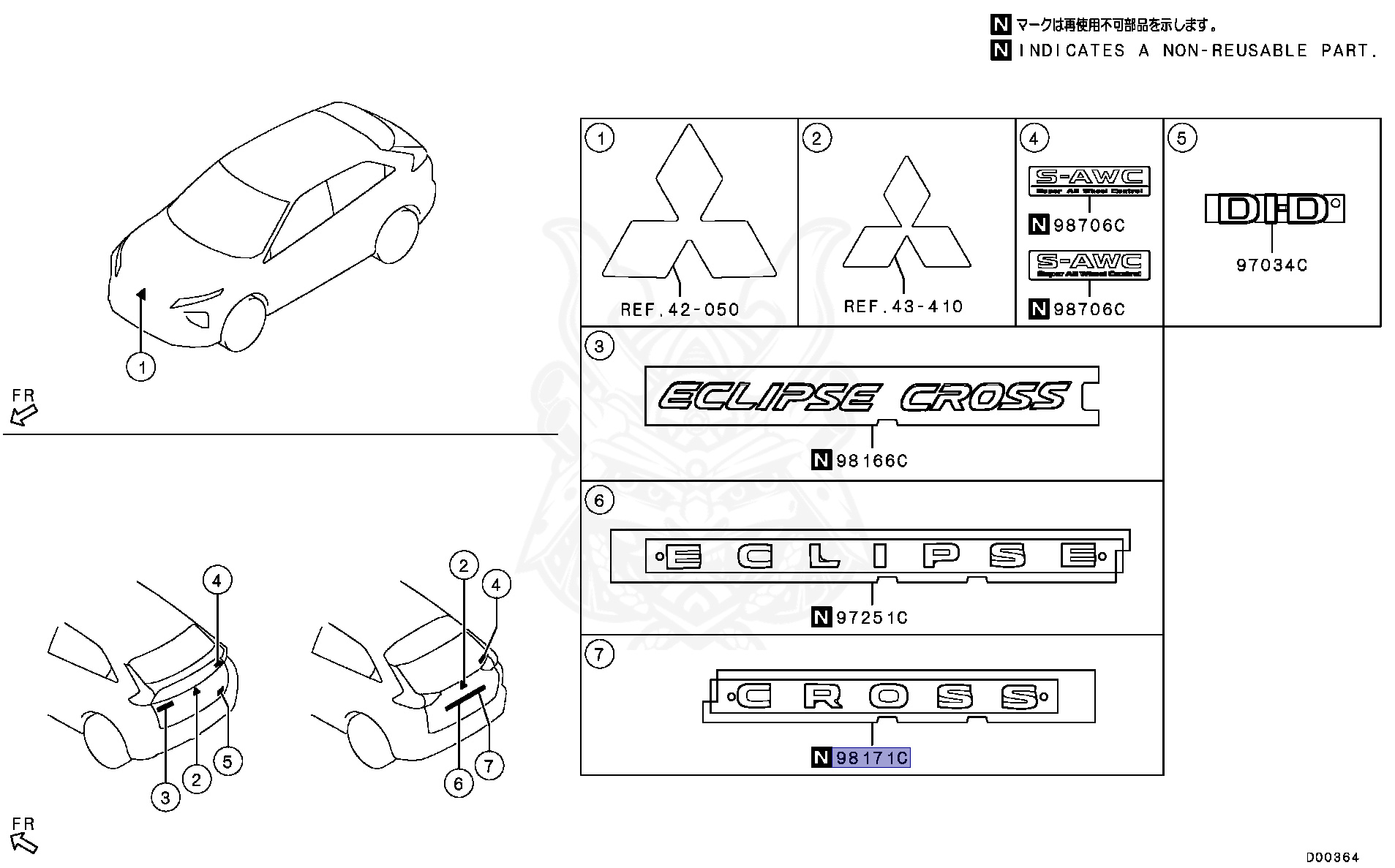 7415A822 - Mitsubishi - Emblem 