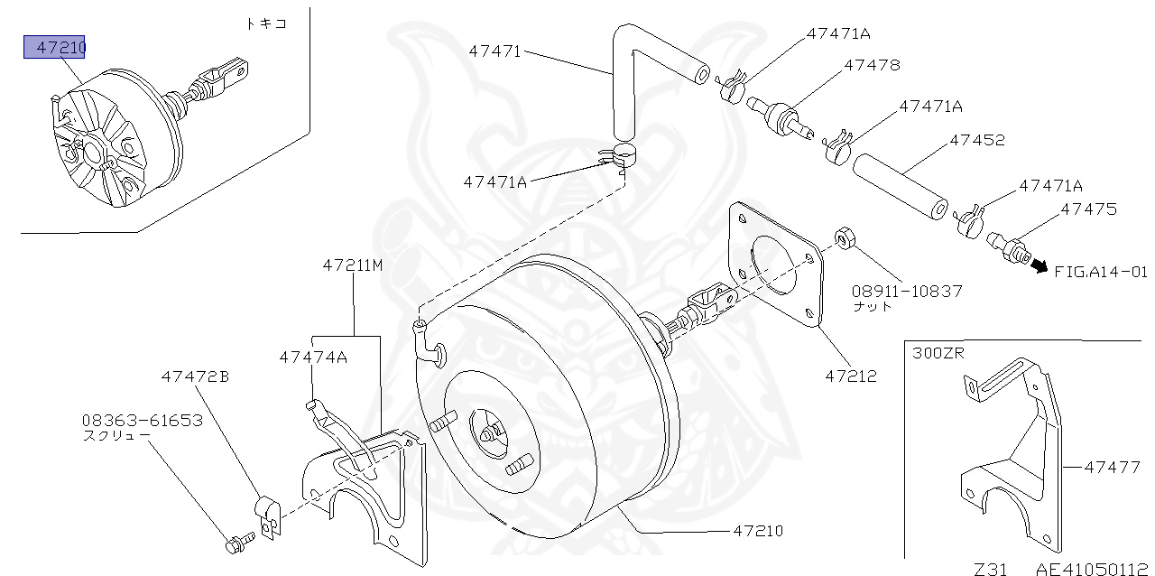47210-06P00 - Nissan - Booster Assembly, Brake - Nengun Performance