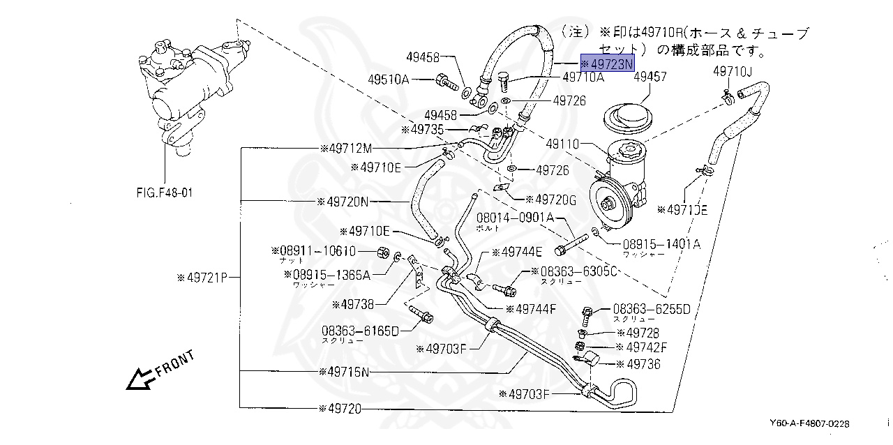 nengun-84032-00-nissan-49720-