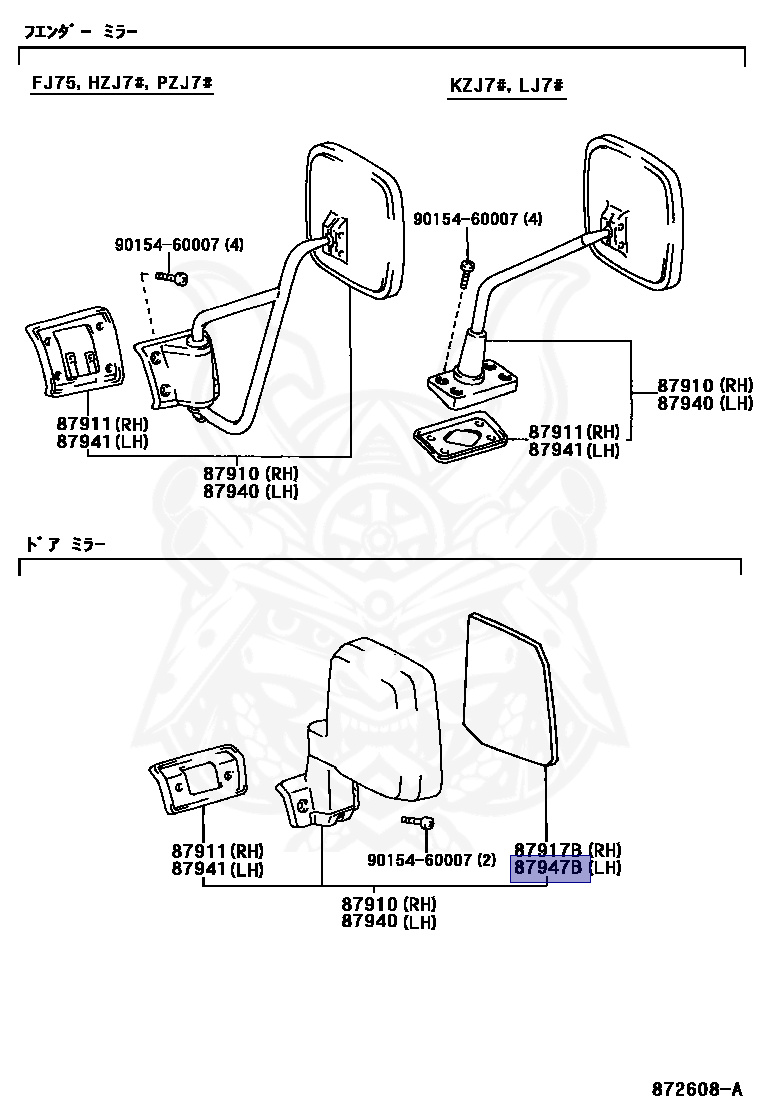 のの 87947-90K06 - Toyota - OUTER REAR VIEW MIRROR, LH - Nengun Performance