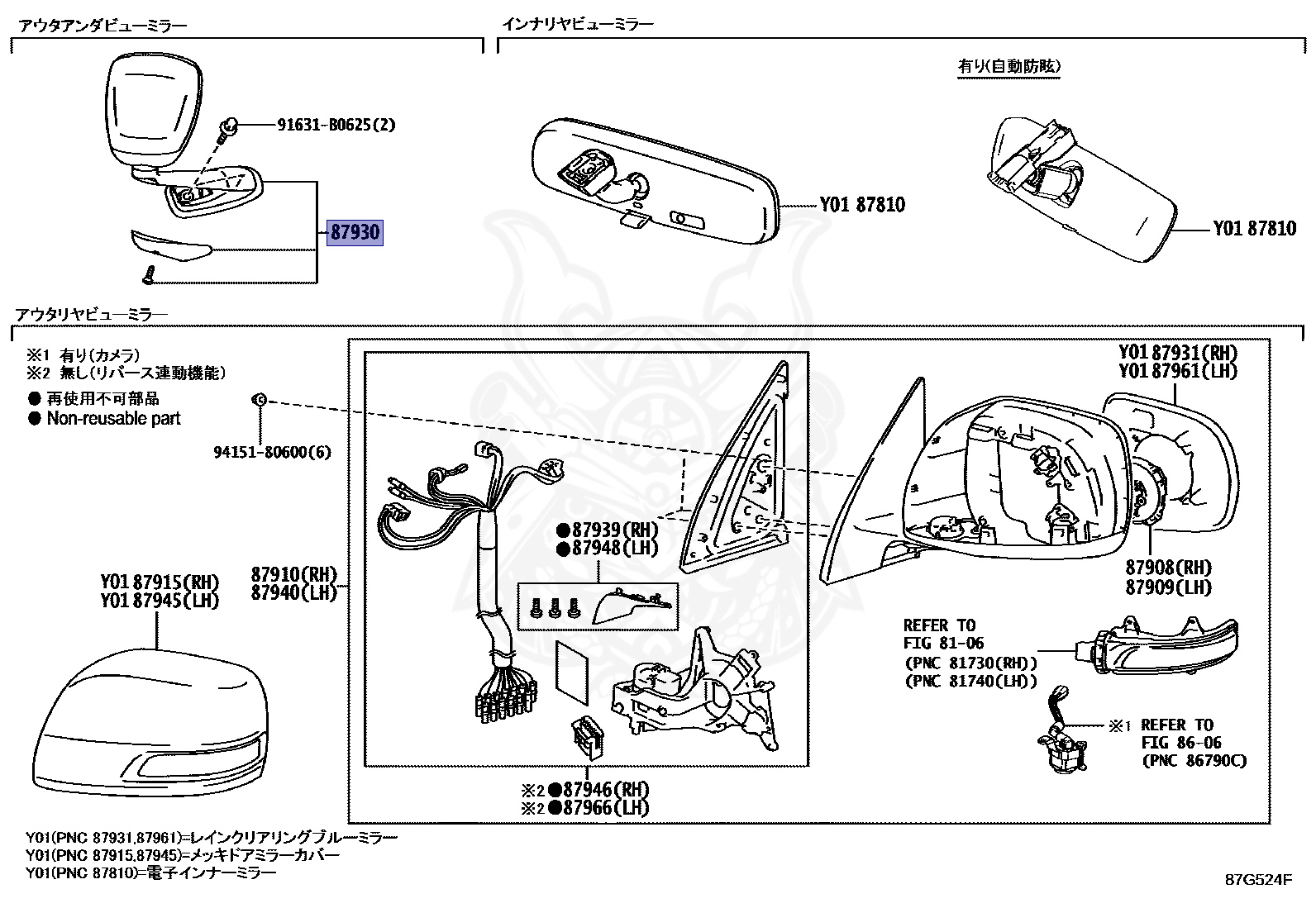 Eページ 87930-60180-A1 - Toyota - FRONT FENDER SIDE VIEW DEVICE ASSY, LH