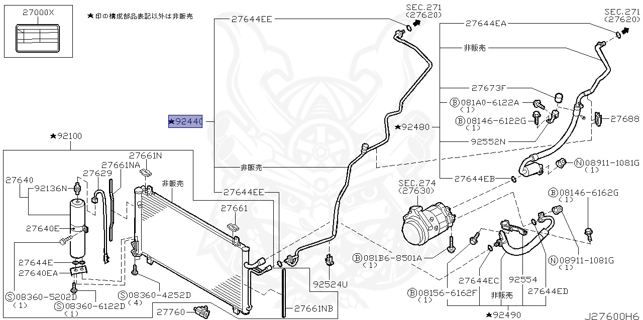 92440-CD400 - Nissan - FRONT COOLER HIGH PIPE ASSEMBLY - Nengun